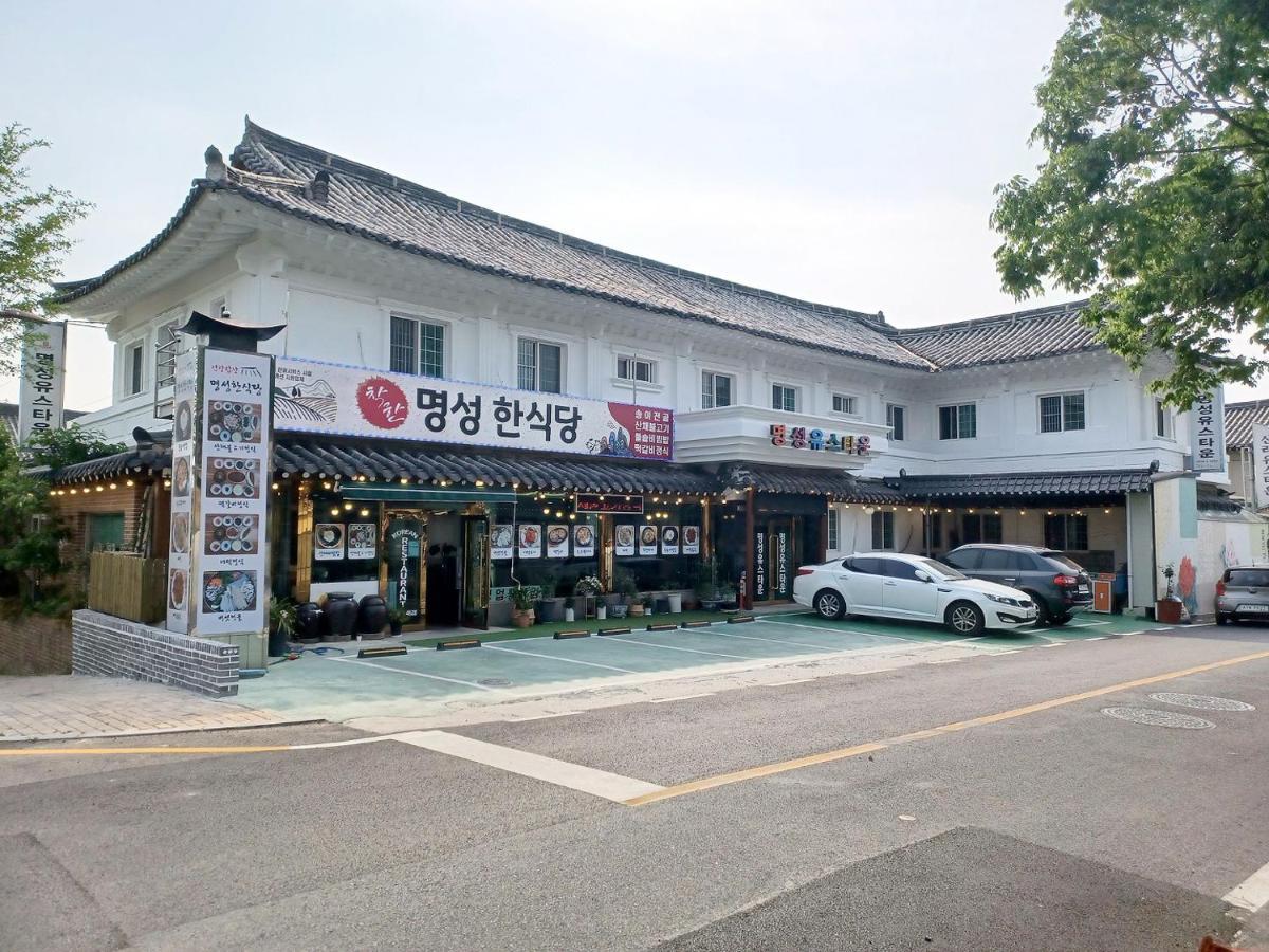 Myungsung Youth Town Gyeongju Extérieur photo