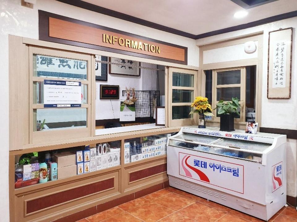 Myungsung Youth Town Gyeongju Extérieur photo